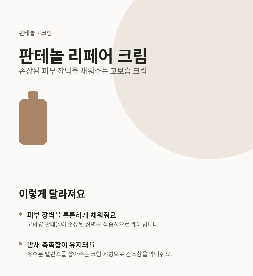 Product detail image 1