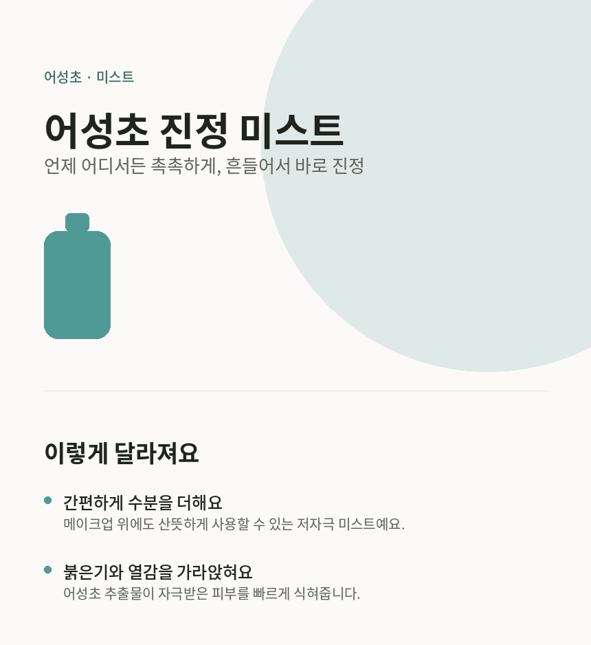 Product detail image 1