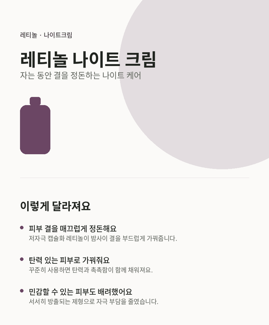 Product detail image 1