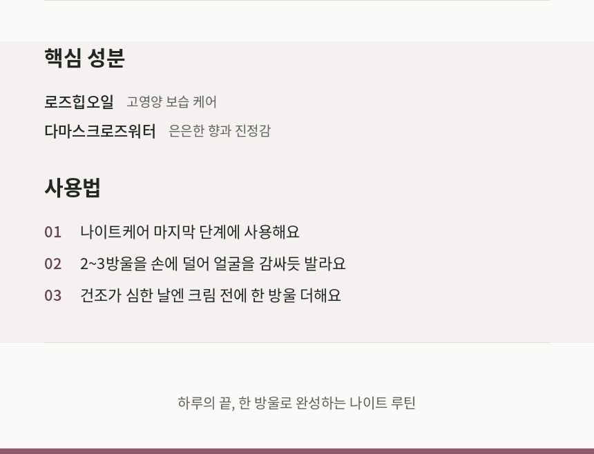Product detail image 2