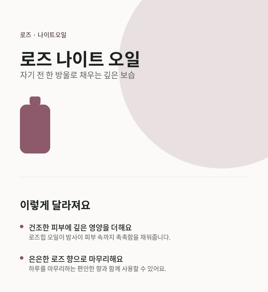 Product detail image 1