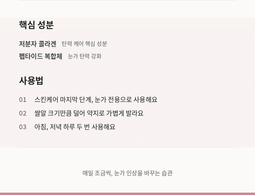 Product detail image 2